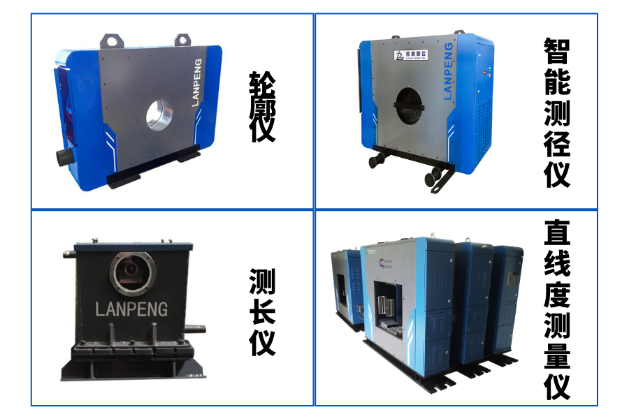 62c554677f736.png 輪廓儀 (1).png