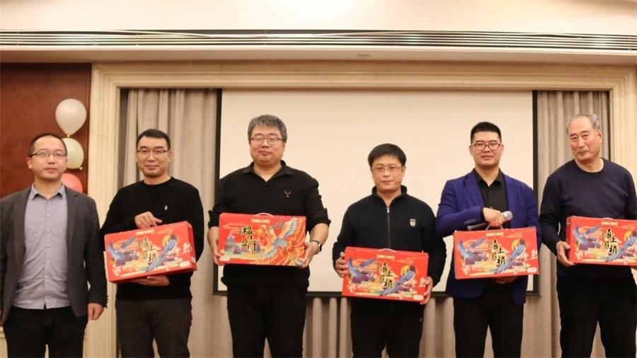 勇毅進取，順風飛揚 | 2023年 藍鵬測控年會  幸運抽獎 三等獎 雜糧大禮盒