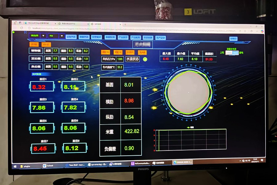 683045c2bfa79.jpg 軋鋼測(cè)徑儀軟件.jpg